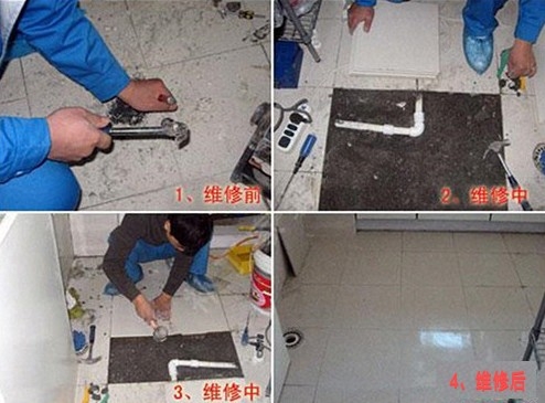 地下水管漏水檢測方法